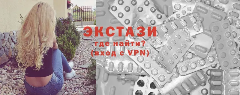 Экстази XTC  блэк спрут вход  Никольское 