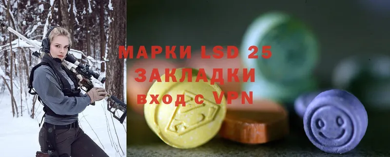 LSD-25 экстази кислота  закладки  Никольское 